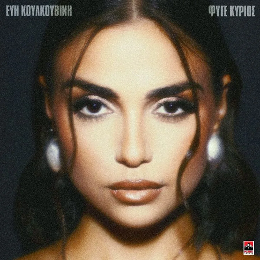 evi