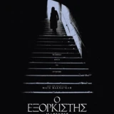 ex
