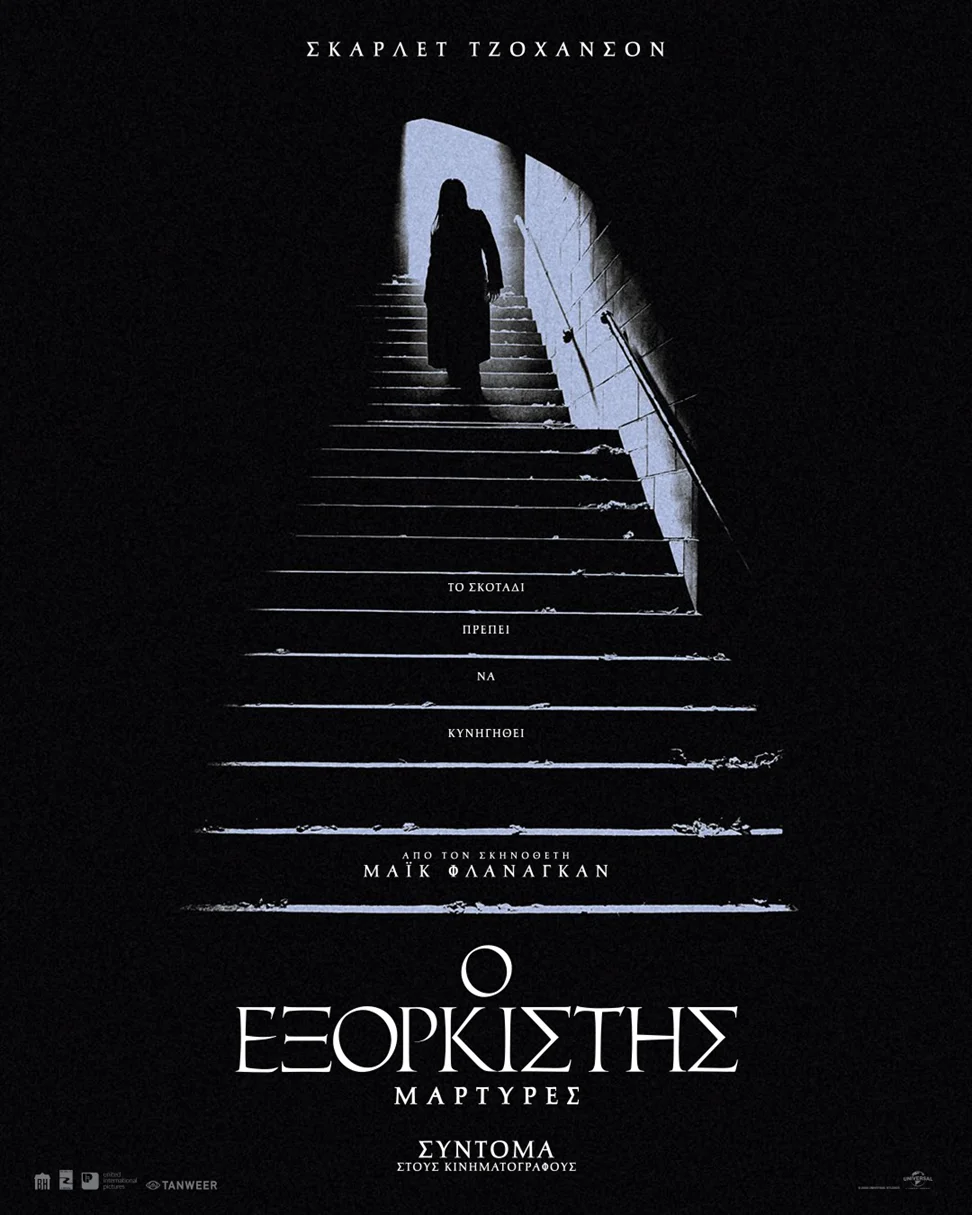 ex