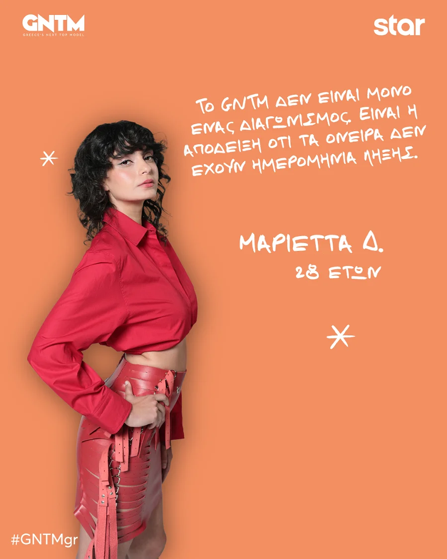 mar